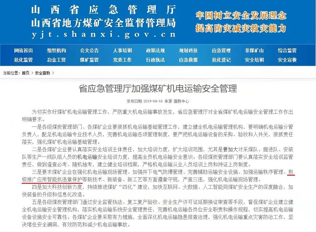 微信图片_20220721091904.jpg