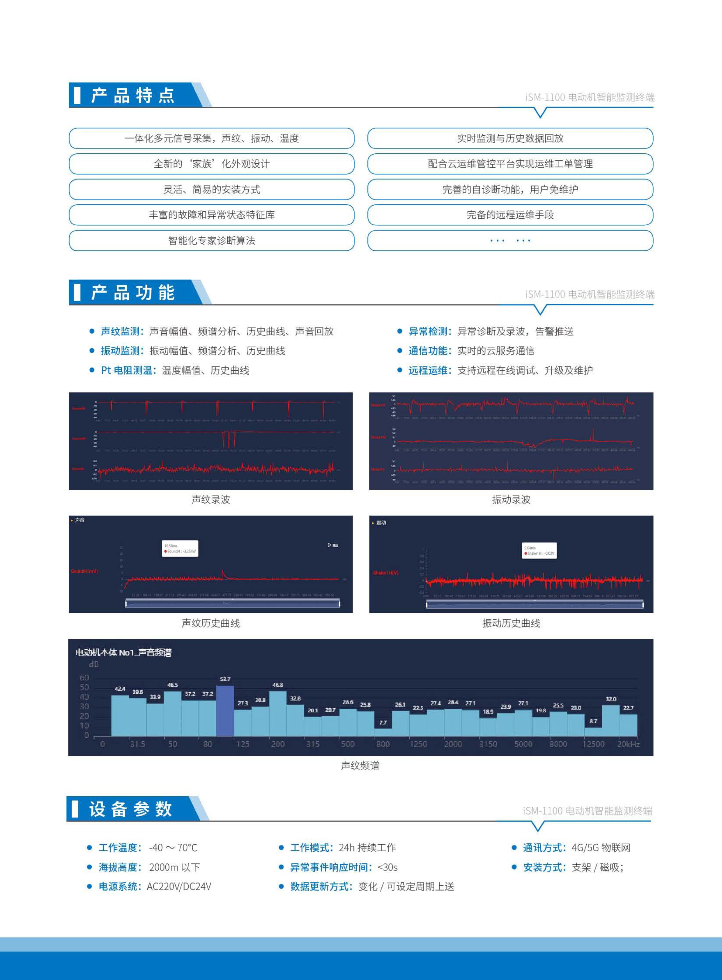 页面_3.png